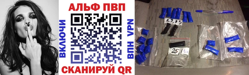 А ПВП Соль  Коркино 