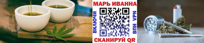 Еда ТГК конопля  Коркино 
