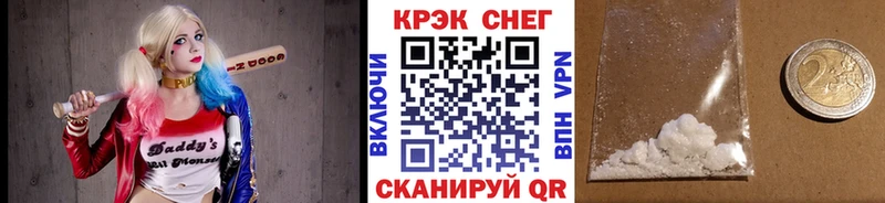 Cocaine Эквадор  Коркино 