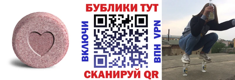Ecstasy 280мг где купить MEGA онион Коркино