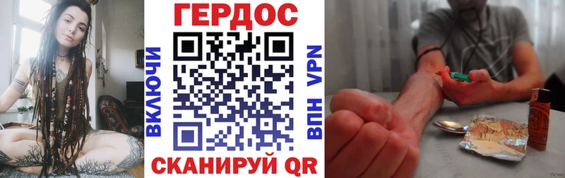 ГЕРОИН VHQ  Коркино 