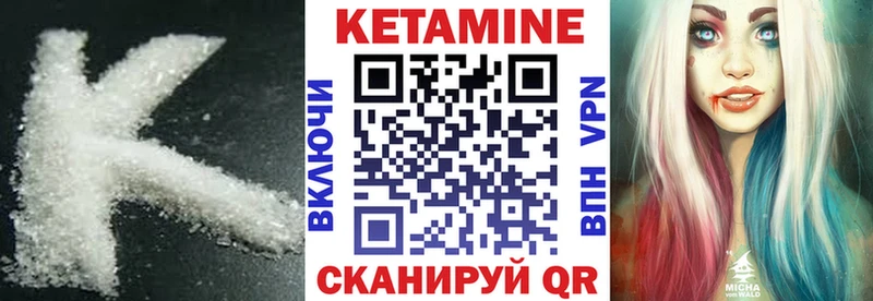 наркотики  Коркино  КЕТАМИН VHQ 