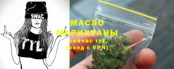 спиды Богородск