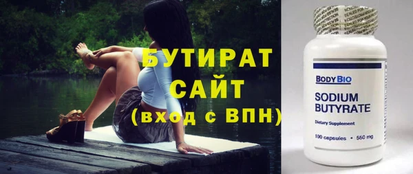 спиды Богородск