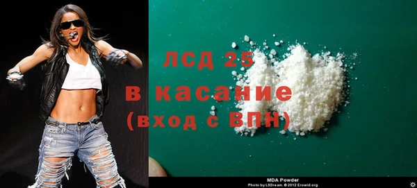спиды Богородск