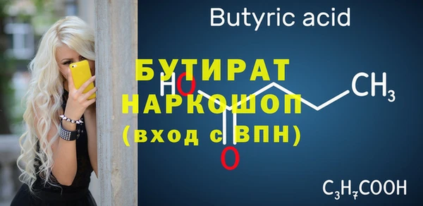 ALPHA PVP Богородицк