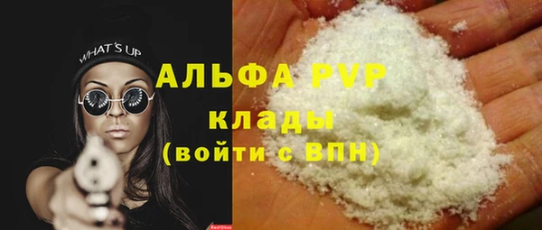 спиды Богородск
