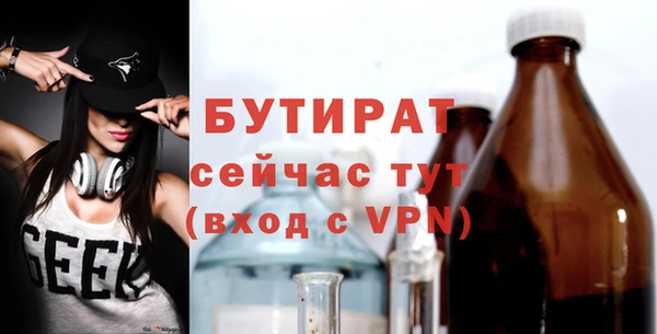 ALPHA PVP Богородицк