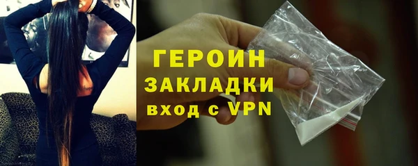 ALPHA PVP Богородицк