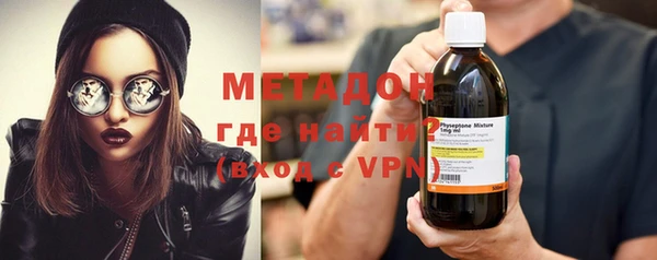 ALPHA PVP Богородицк