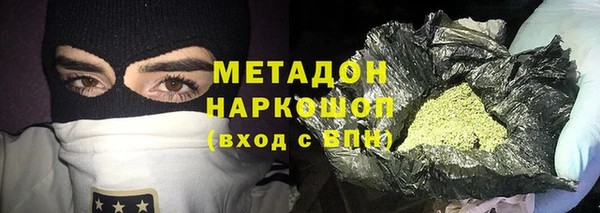 спиды Богородск