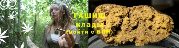 ALPHA PVP Богородицк