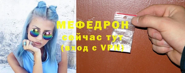 ALPHA PVP Богородицк