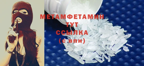 ALPHA PVP Богородицк