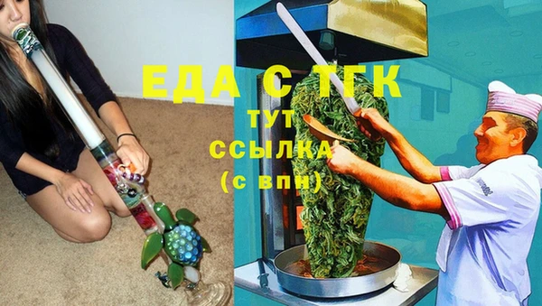 ALPHA PVP Богородицк