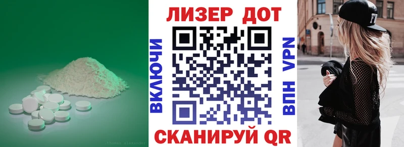 ЛСД экстази кислота  Коркино 