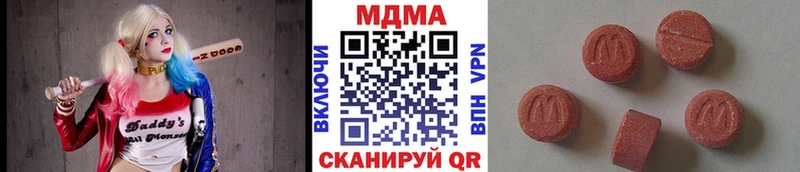 MDMA Molly  Коркино 