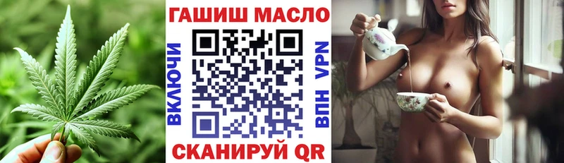 ТГК Wax  Коркино 